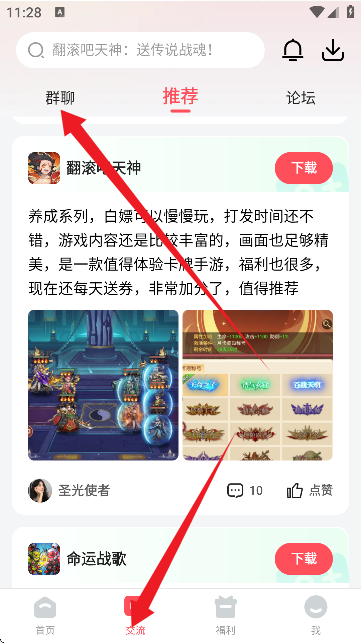 3387游戏盒子官方正版