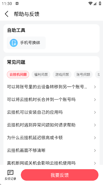 3387游戏盒子官方正版