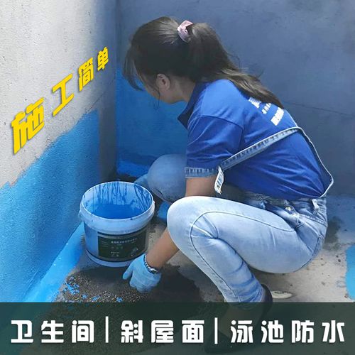 青龙k11厨房卫生间阳台蓝色防水涂料通用型柔韧材料补漏水防屋顶