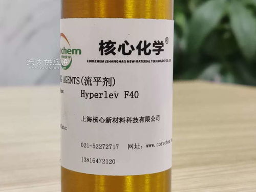 核心化学水油通用润湿流平剂hyperlev f40